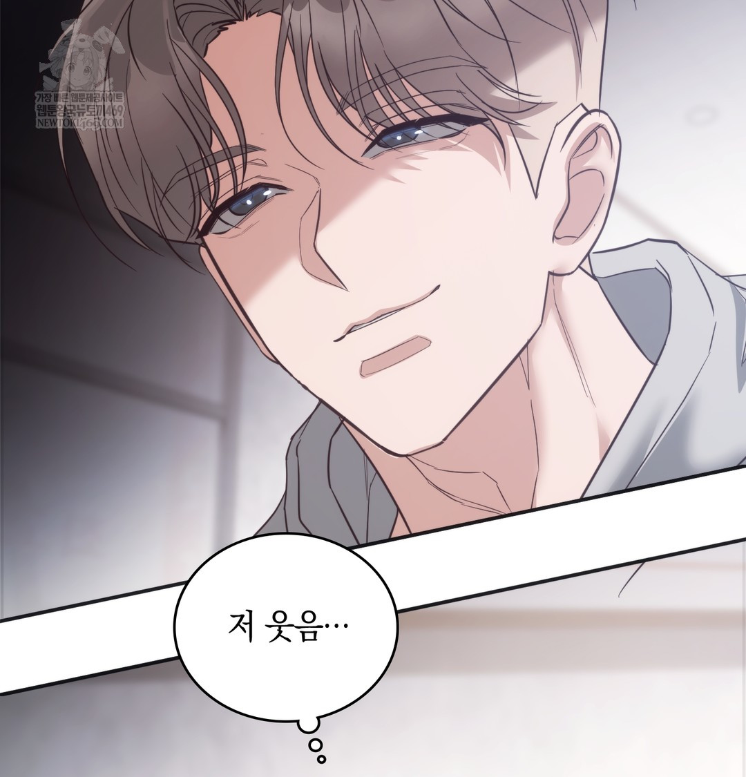 A College Student Who Does it Raw - Chapter 14 Page 63
