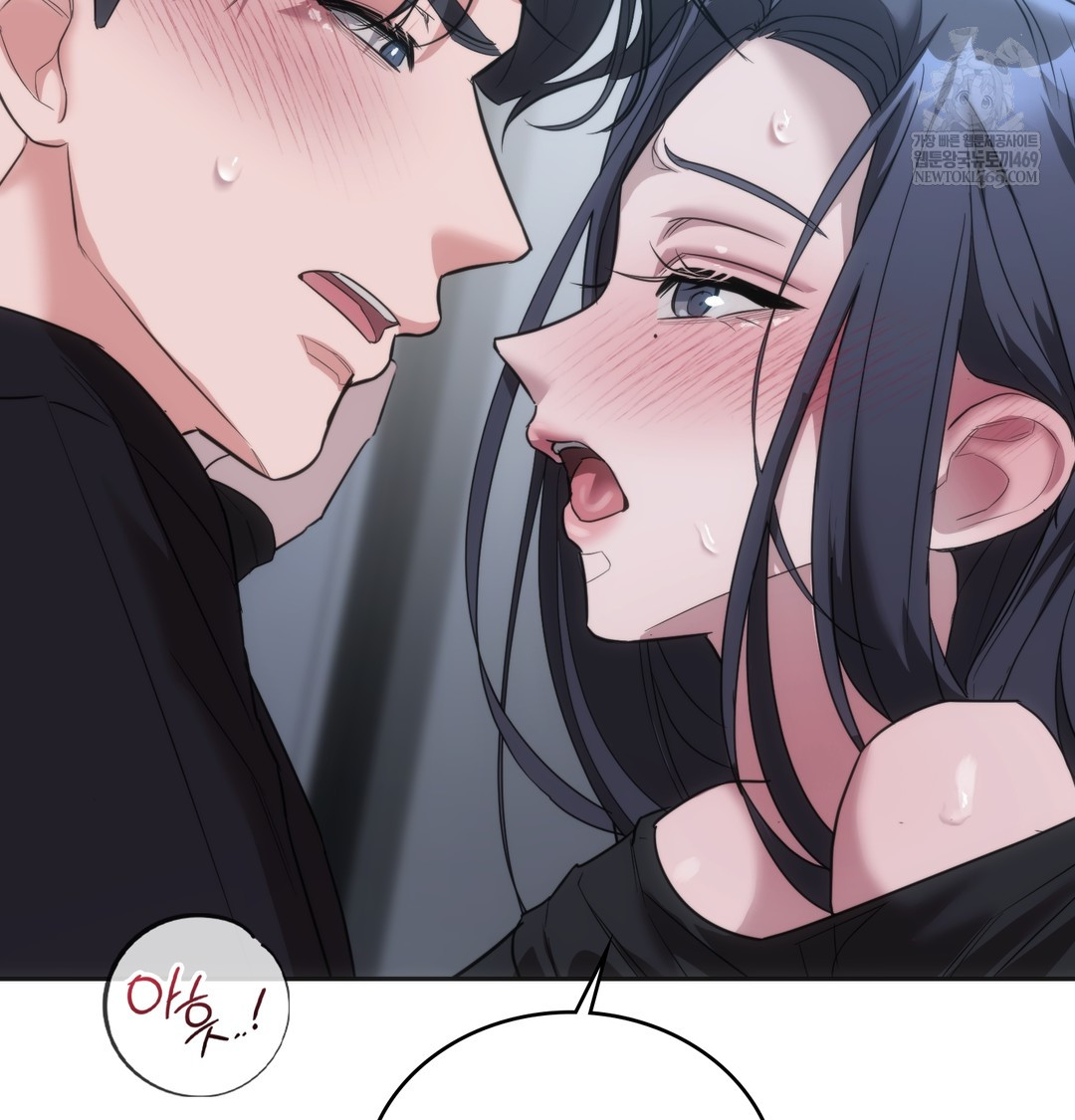 A College Student Who Does it Raw - Chapter 17 Page 19