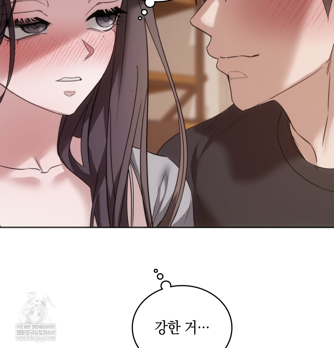 A College Student Who Does it Raw - Chapter 19 Page 64