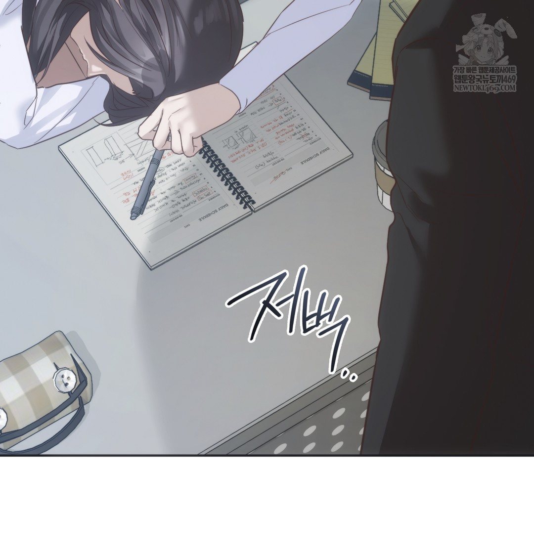 A College Student Who Does it Raw - Chapter 21 Page 86