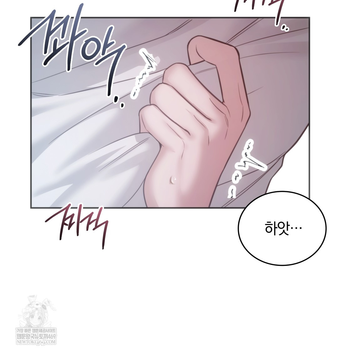 A College Student Who Does it Raw - Chapter 3 Page 92