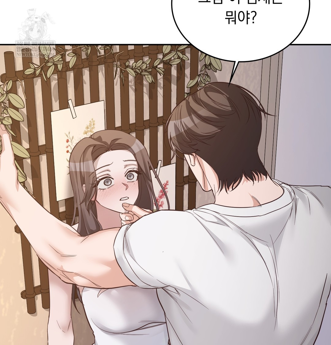 A College Student Who Does it Raw - Chapter 7 Page 58