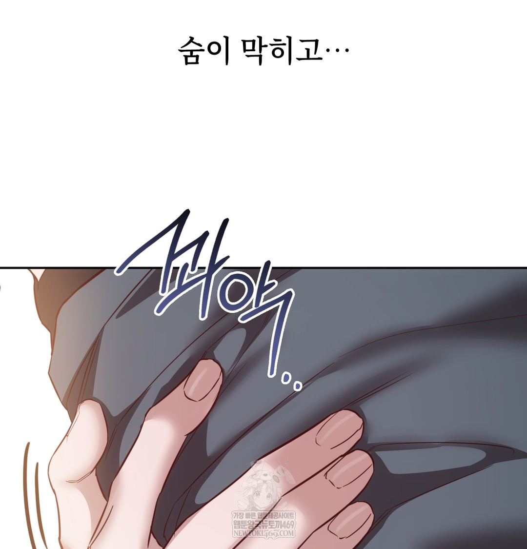 A College Student Who Does it Raw - Chapter 8 Page 29