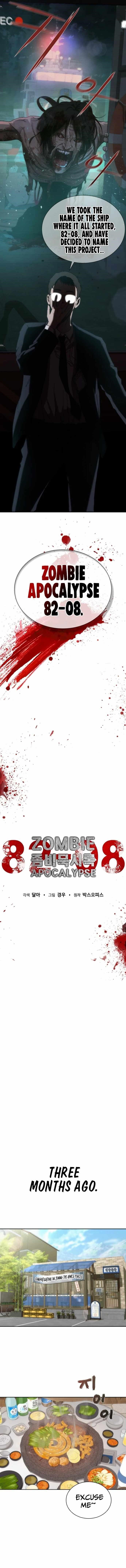 Zombie Revelation: 82-08 - Chapter 1 Page 6