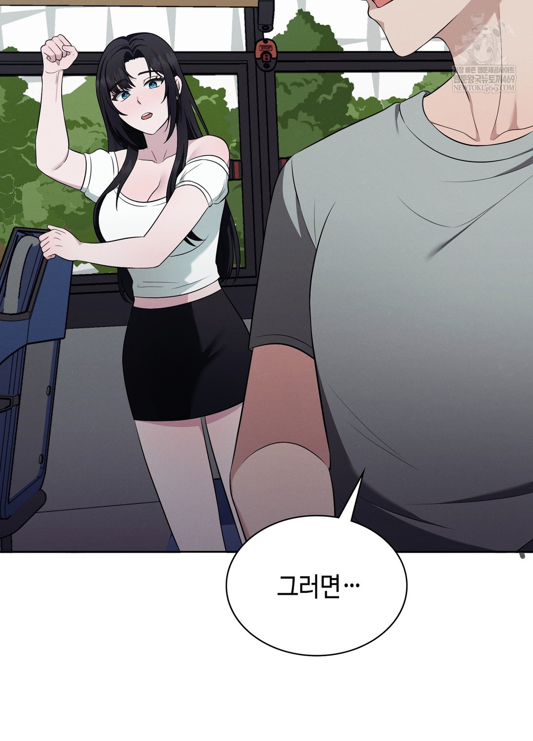 Sleeping World Raw - Chapter 19 Page 29