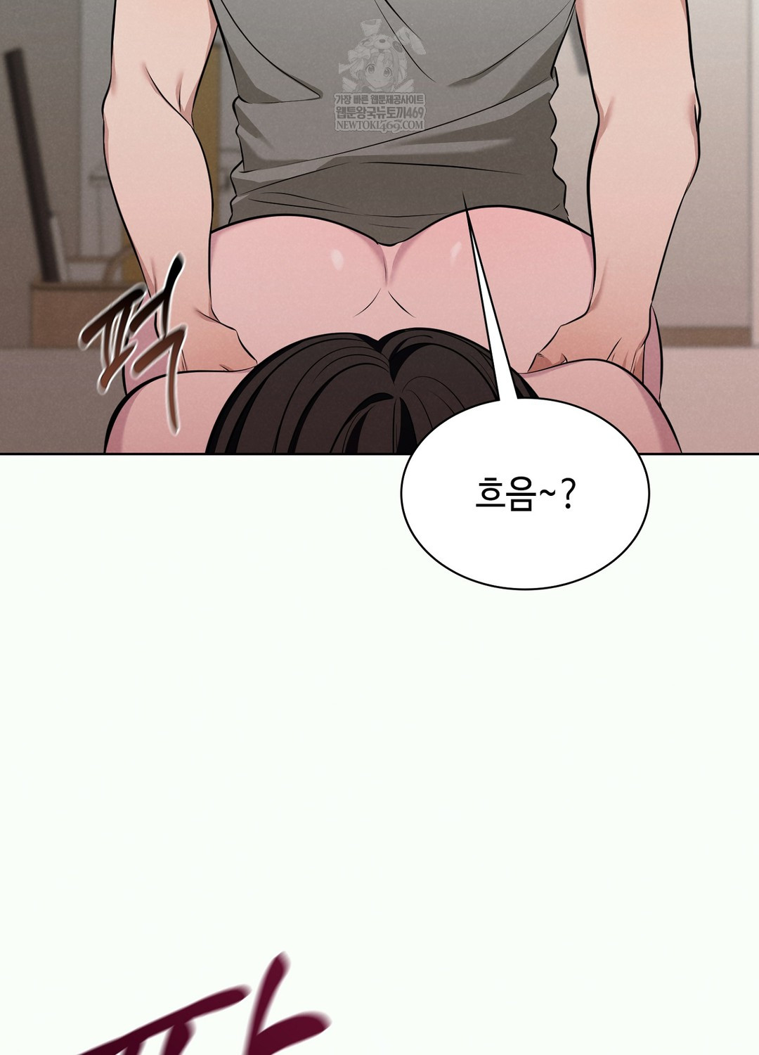 Sleeping World Raw - Chapter 2 Page 54