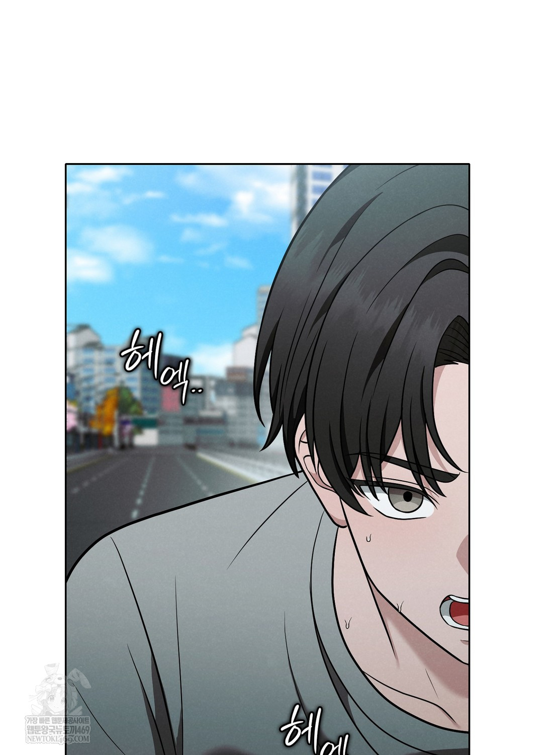 Sleeping World Raw - Chapter 3 Page 28
