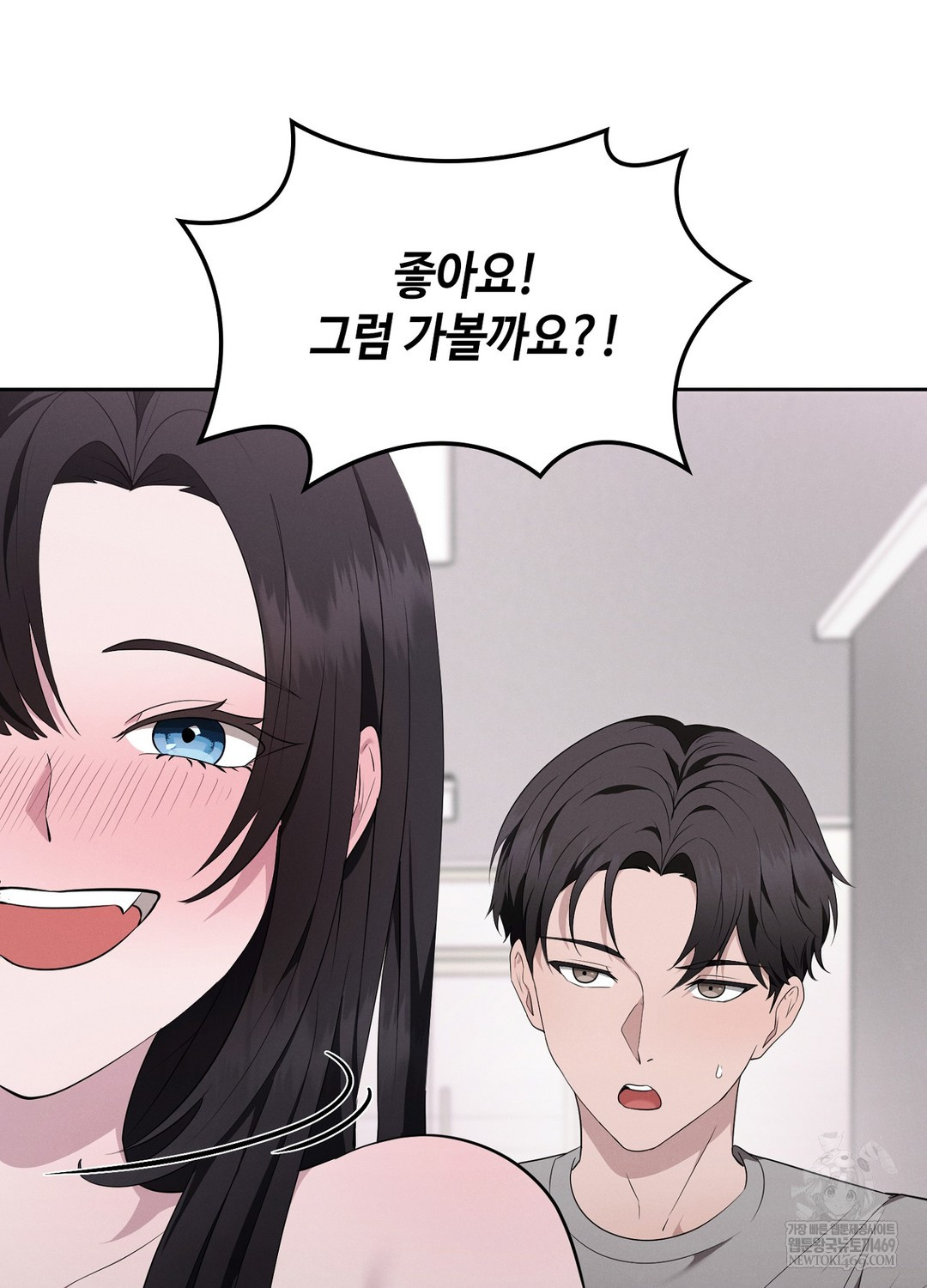 Sleeping World Raw - Chapter 6 Page 12