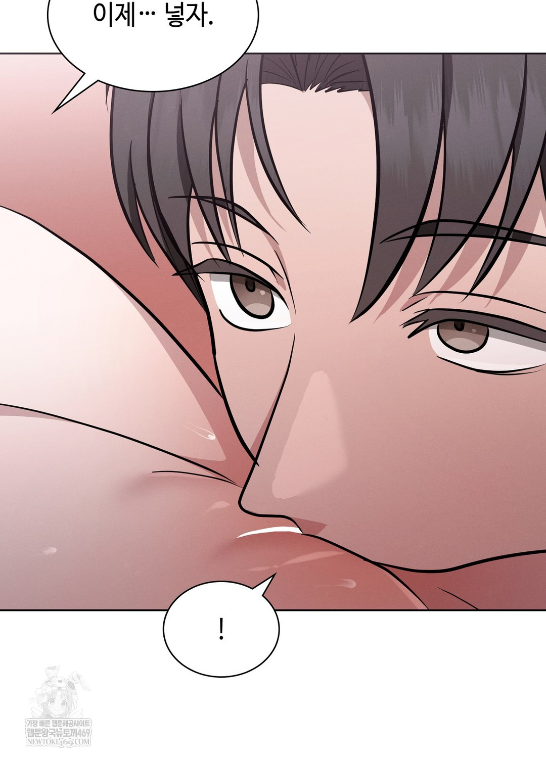 Sleeping World Raw - Chapter 8 Page 54