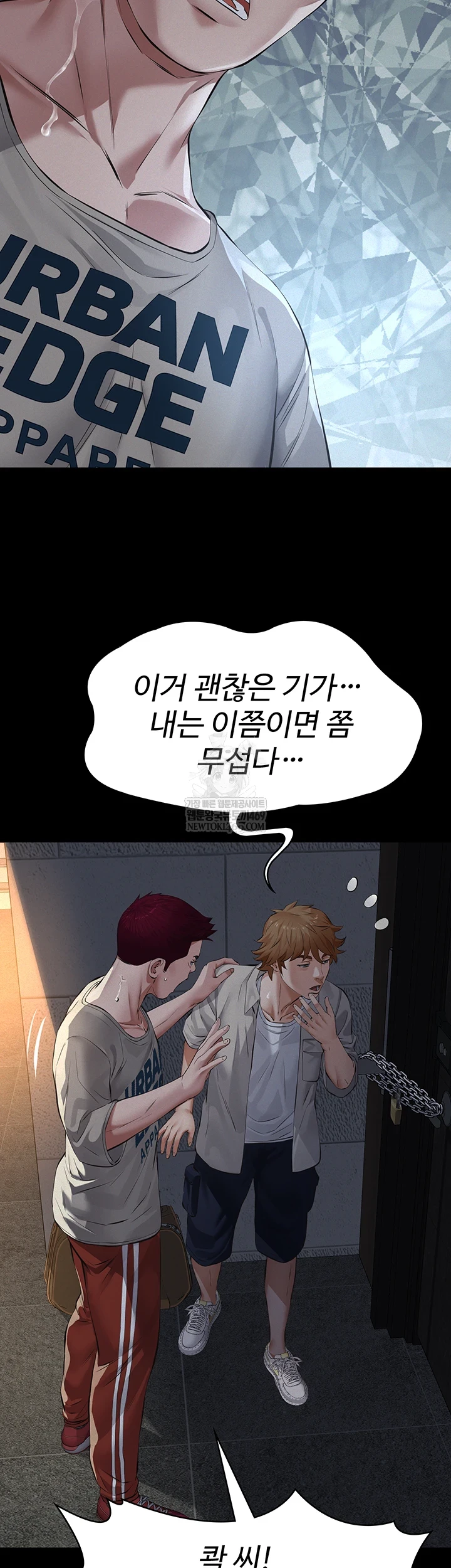 Papa Katz Raw - Chapter 16 Page 60