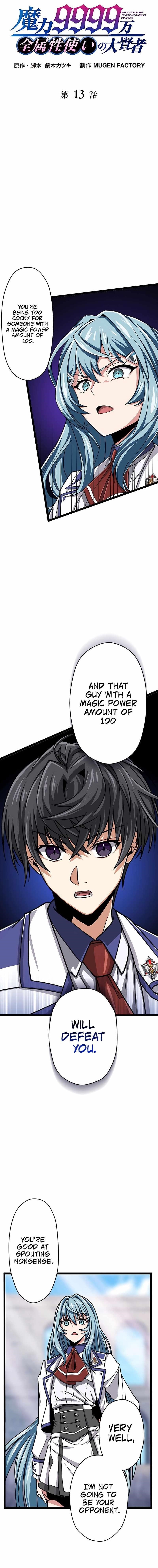 Magic Level 99990000 All-Attribute Great Sage - Chapter 13 Page 1