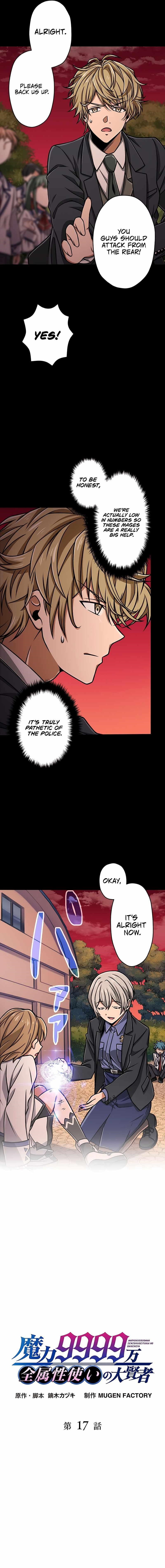 Magic Level 99990000 All-Attribute Great Sage - Chapter 17 Page 4