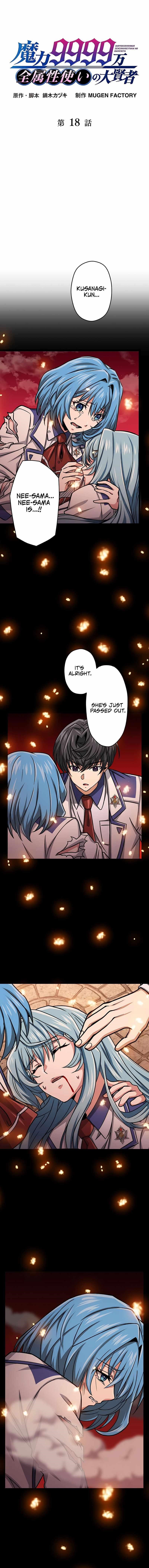 Magic Level 99990000 All-Attribute Great Sage - Chapter 18 Page 2