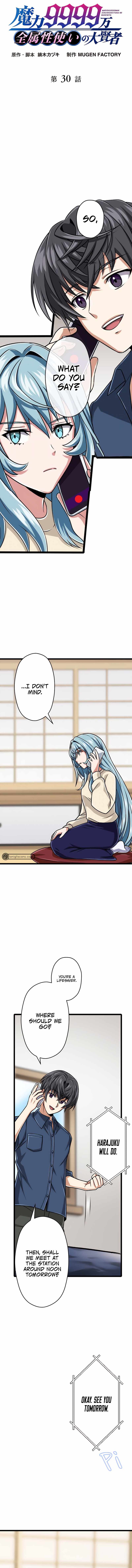 Magic Level 99990000 All-Attribute Great Sage - Chapter 30 Page 1