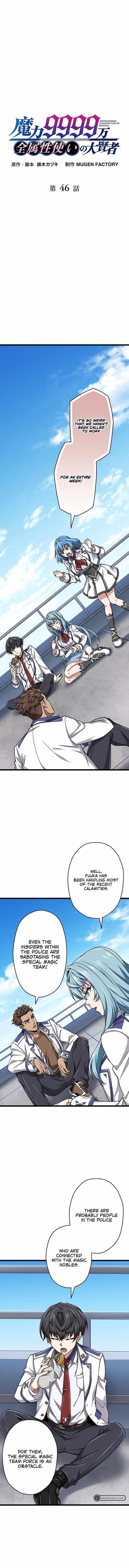 Magic Level 99990000 All-Attribute Great Sage - Chapter 46 Page 1