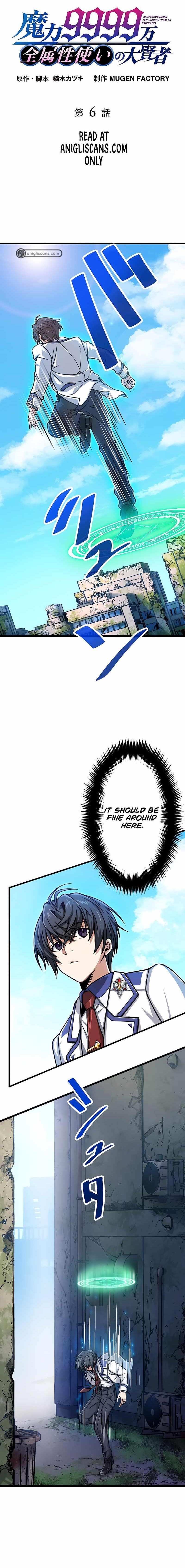 Magic Level 99990000 All-Attribute Great Sage - Chapter 6 Page 1