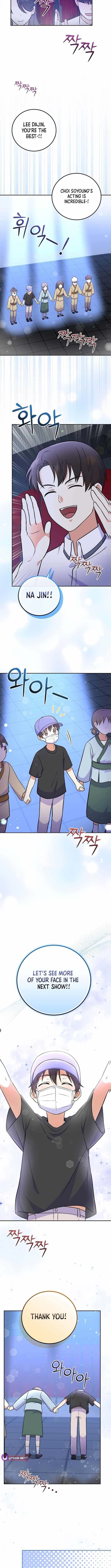 Superstar From Age 0 - Chapter 50 Page 11