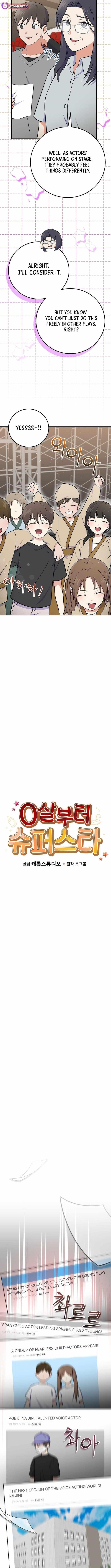Superstar From Age 0 - Chapter 50 Page 3