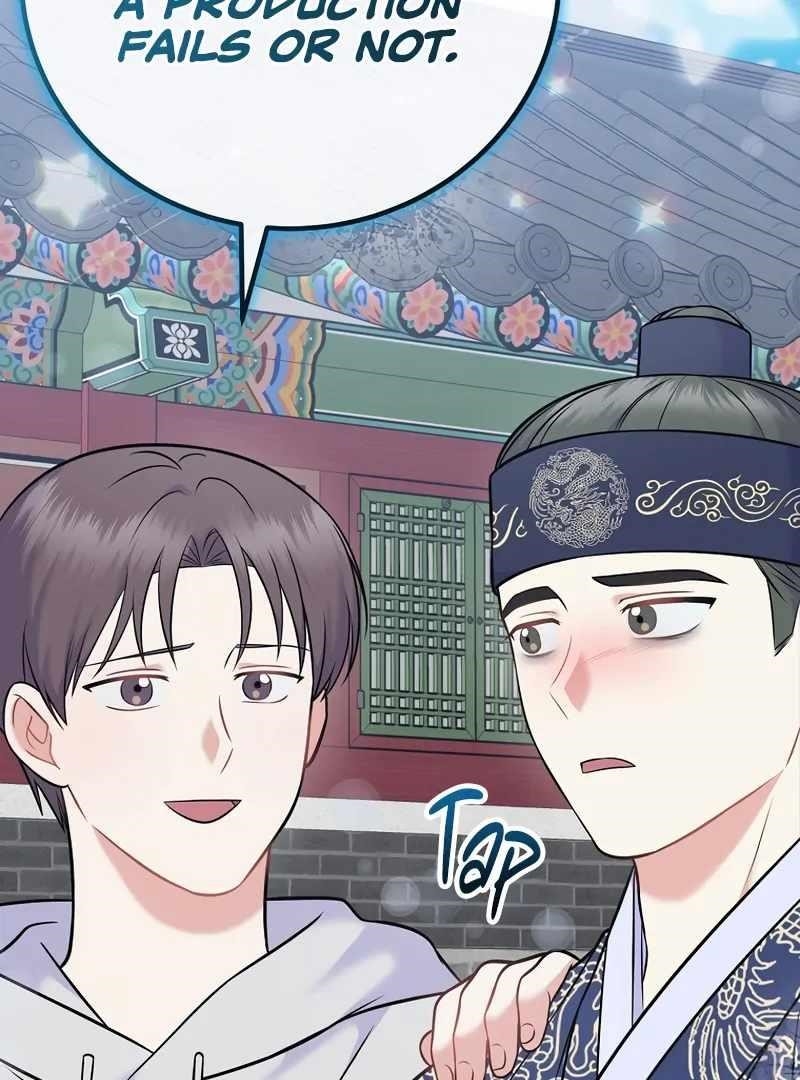 Superstar From Age 0 - Chapter 61 Page 61