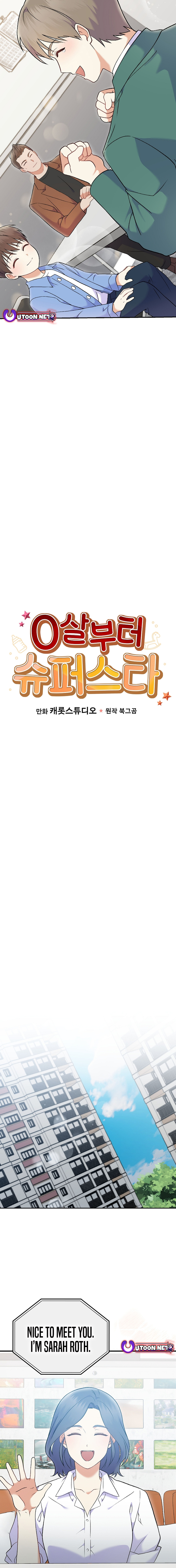 Superstar From Age 0 - Chapter 72 Page 4