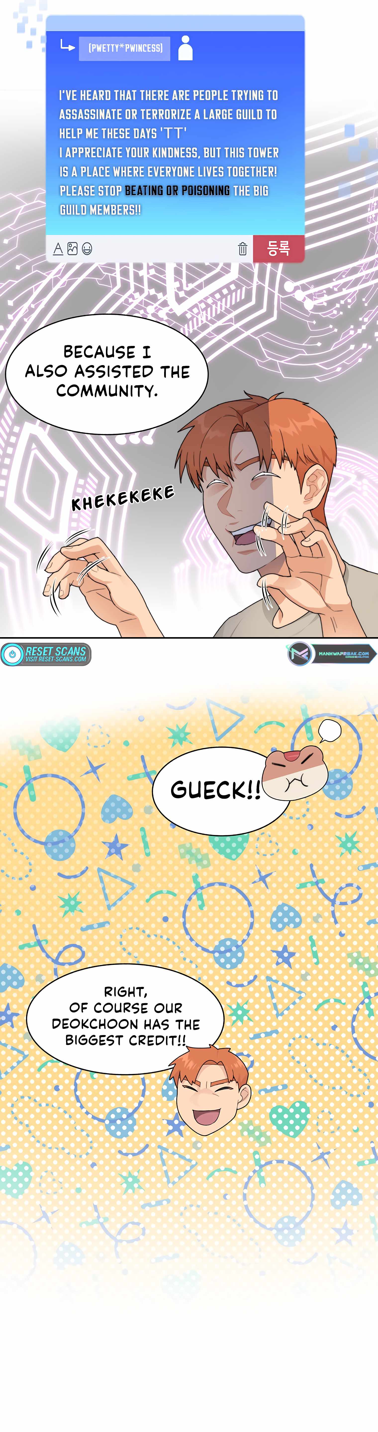 Stuck in the Tower - Chapter 21 Page 26