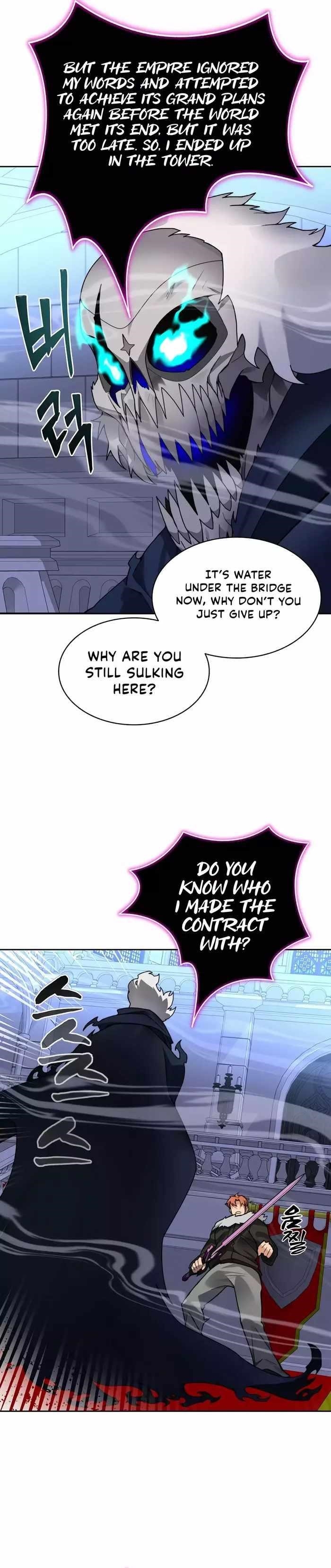 Stuck in the Tower - Chapter 61 Page 17
