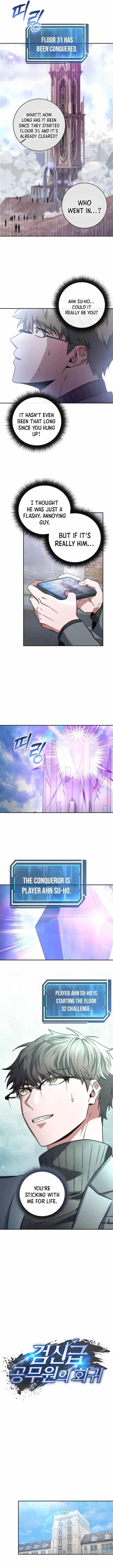 Return of the High-Ranking Civil Servant - Chapter 17 Page 2