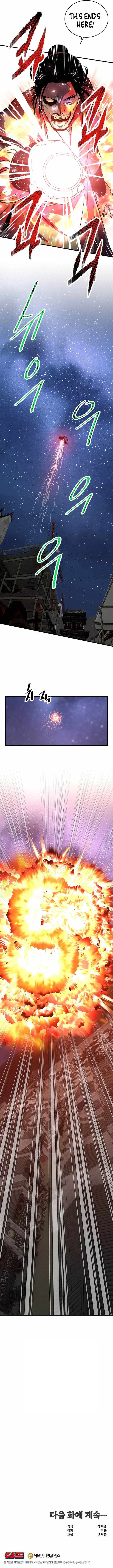 The World’s Best Martial Arts Instructor - Chapter 78 Page 14