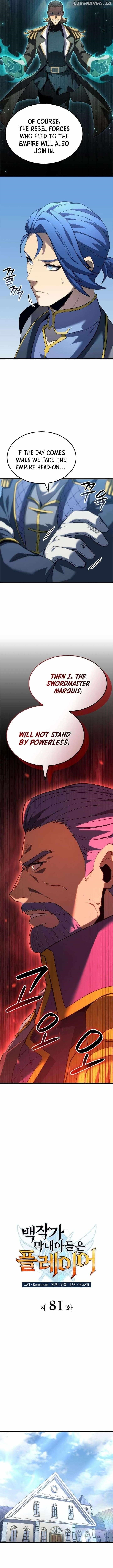 The Count’s Youngest Son Is a Player - Chapter 81 Page 6