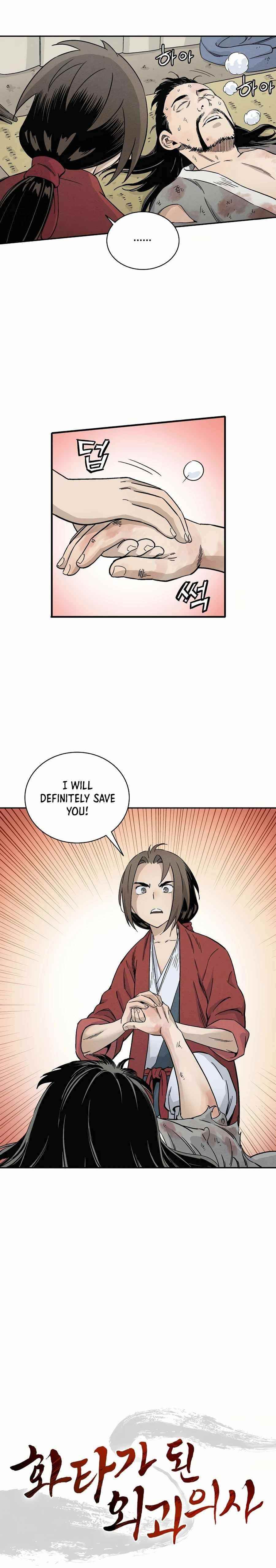 I Reincarnated as a Legendary Surgeon - Chapter 14 Page 6
