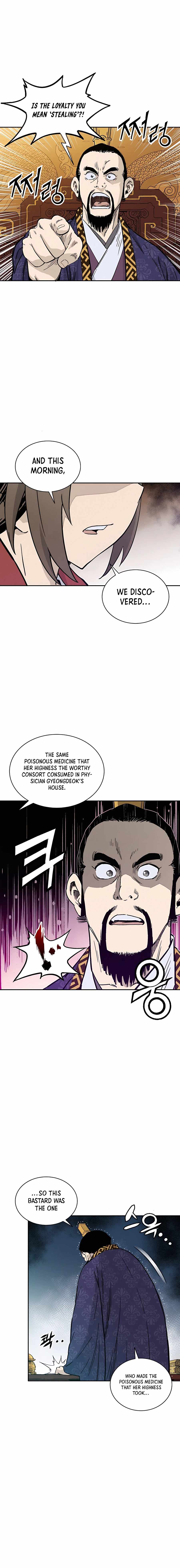 I Reincarnated as a Legendary Surgeon - Chapter 60 Page 15