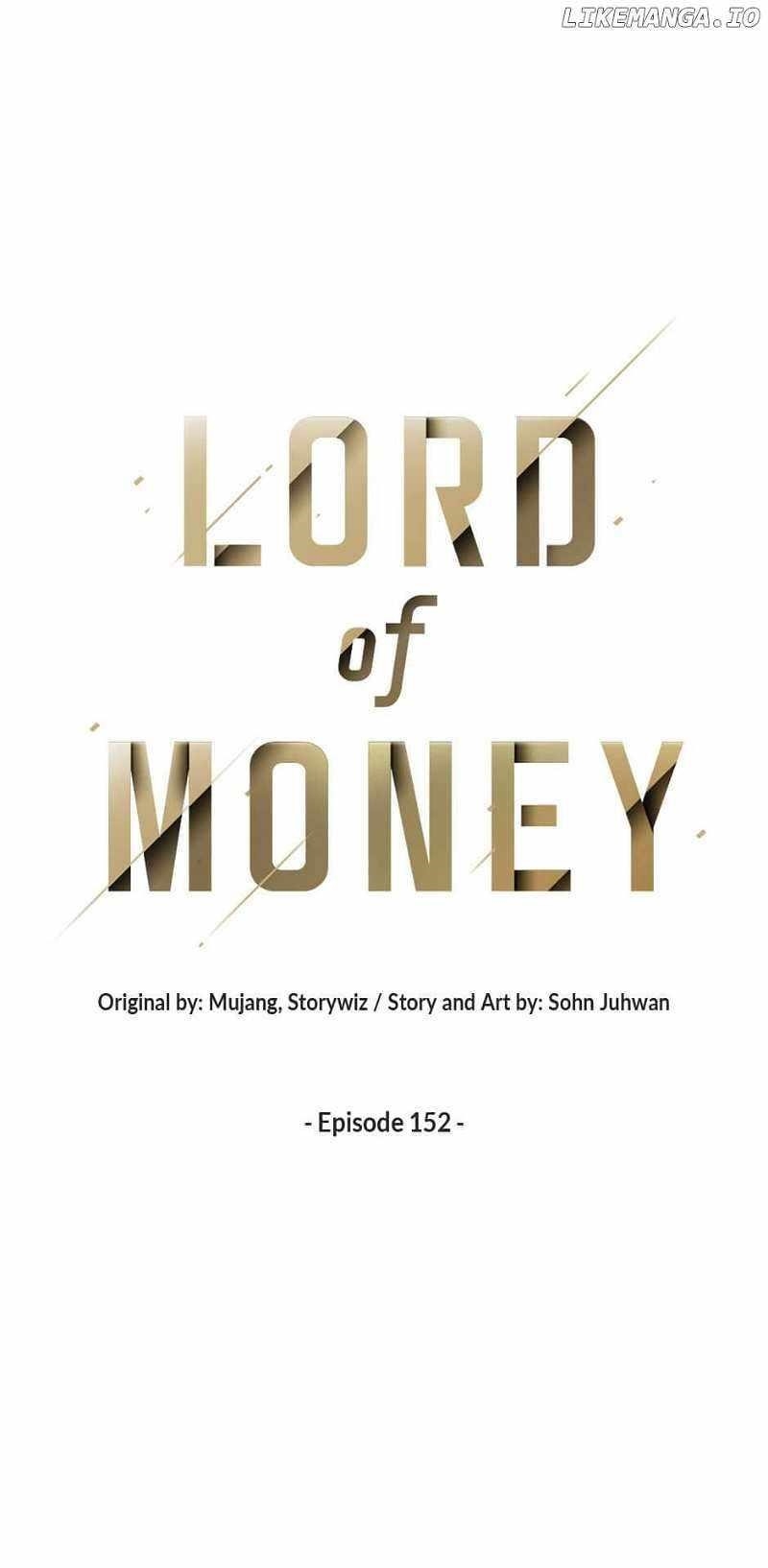 Lord of Money - Chapter 152 Page 25