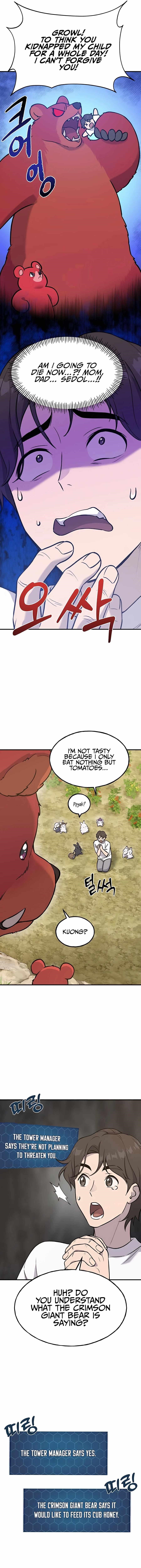 Solo Farming In The Tower - Chapter 25 Page 3