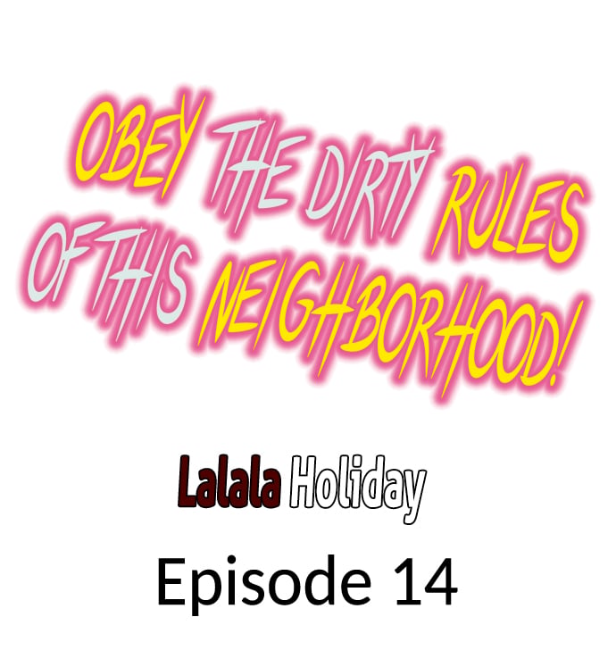 Obey the Dirty Rules of This Neighborhood! - Chapter 14 Page 1
