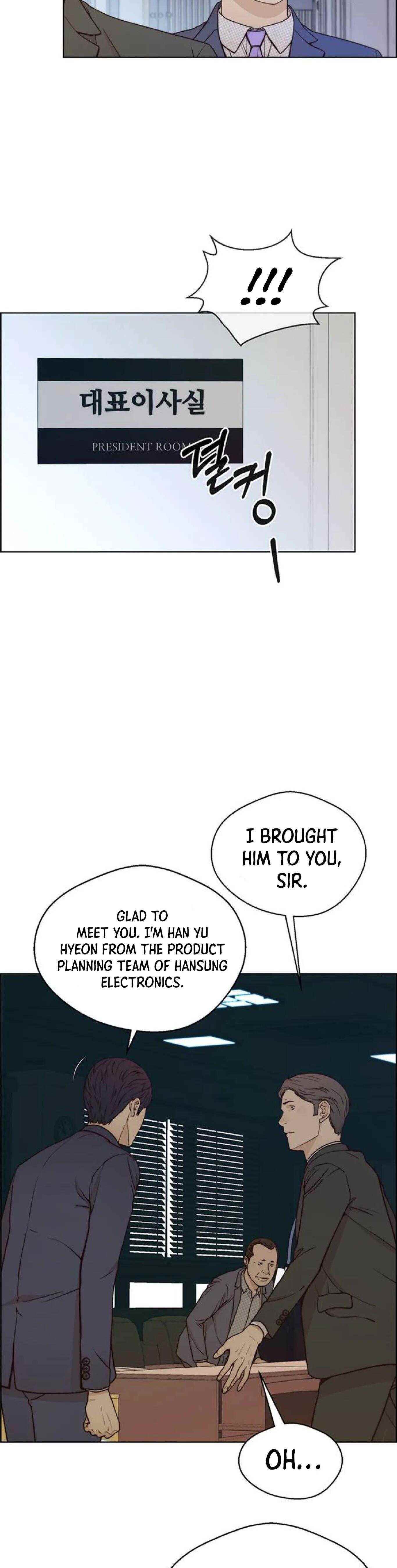 Real Man - Chapter 72 Page 13