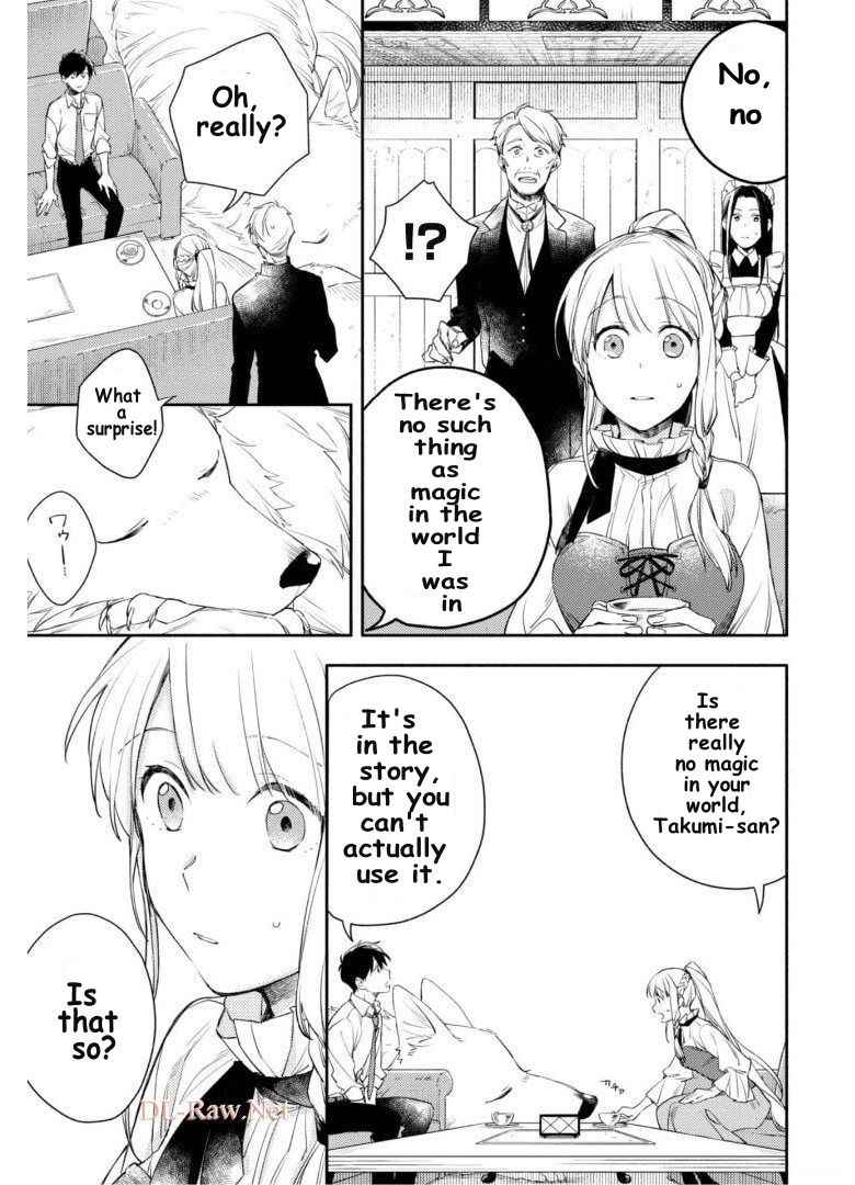 When I moved to another world, my dog became the strongest ~ When Silver Fenrir and I started living in another world ~ - Chapter 4 Page 18