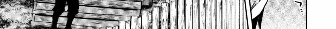 When I moved to another world, my dog became the strongest ~ When Silver Fenrir and I started living in another world ~ - Chapter 41 Page 18