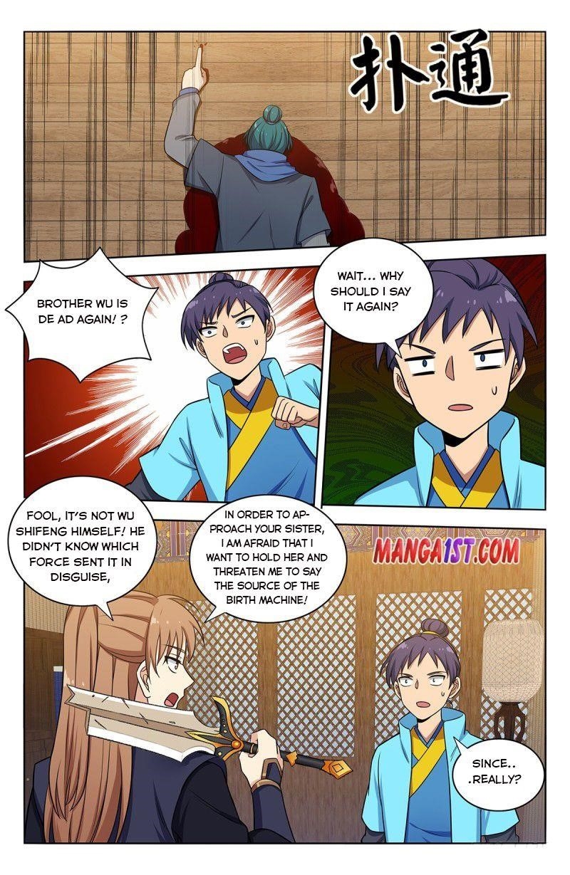 Strongest Anti M.E.T.A - Chapter 372 Page 7