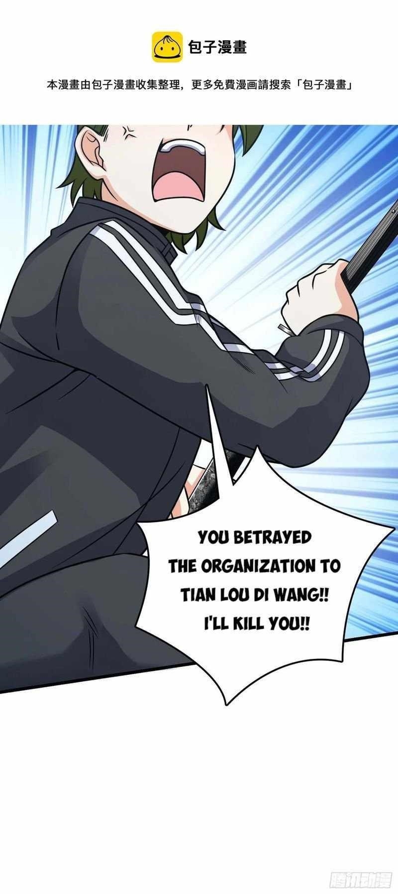 Spare Me, Great Lord! - Chapter 299 Page 46