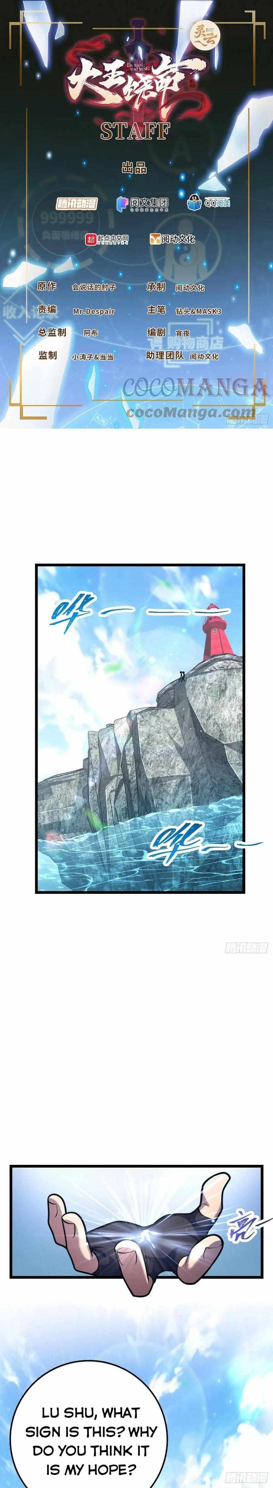 Spare Me, Great Lord! - Chapter 374 Page 1