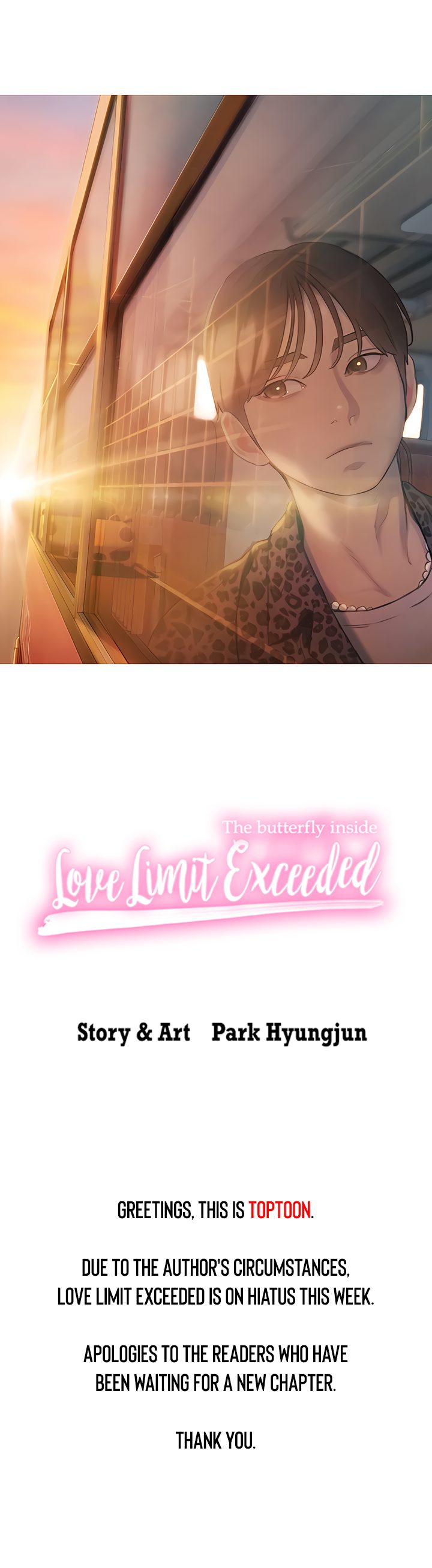 Love Limit Exceeded - Chapter 39.5 Page 1