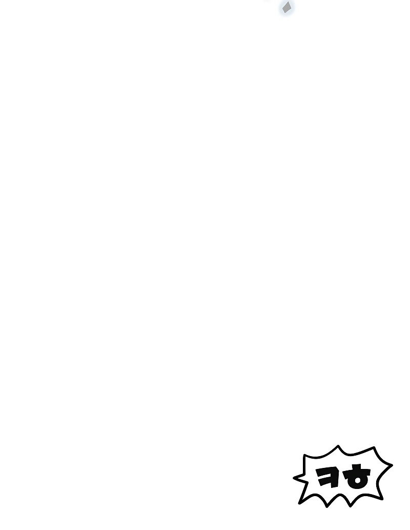The Player That Can’t Level Up - Chapter 145 Page 13