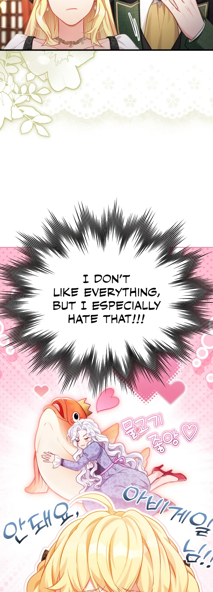I’m A Stepmother, But My Daughter Is Just Too Cute! - Chapter 114 Page 31
