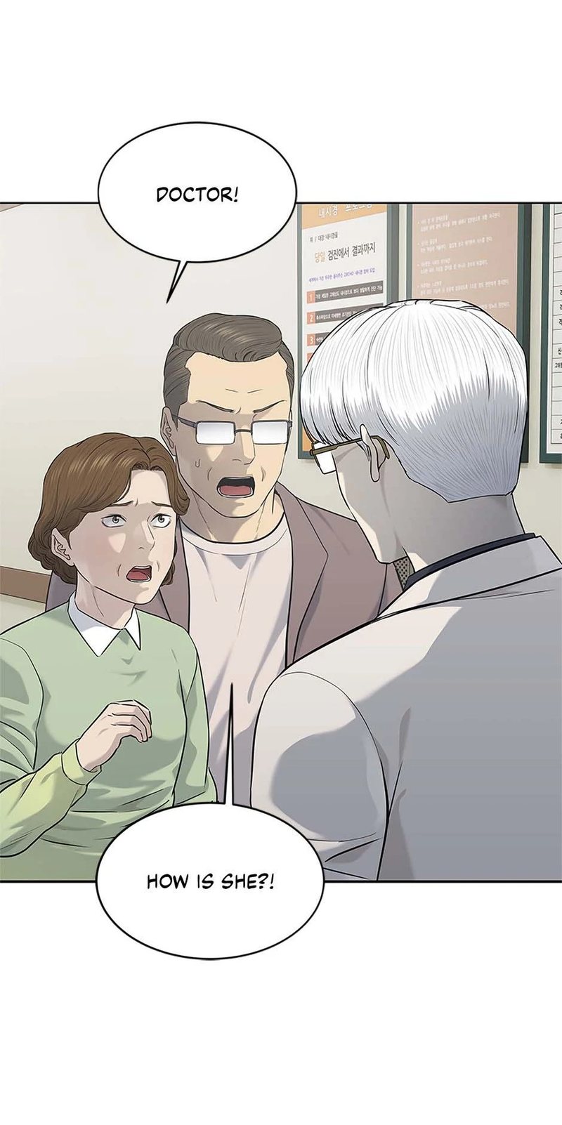 God Of Blackfield - Chapter 231 Page 44