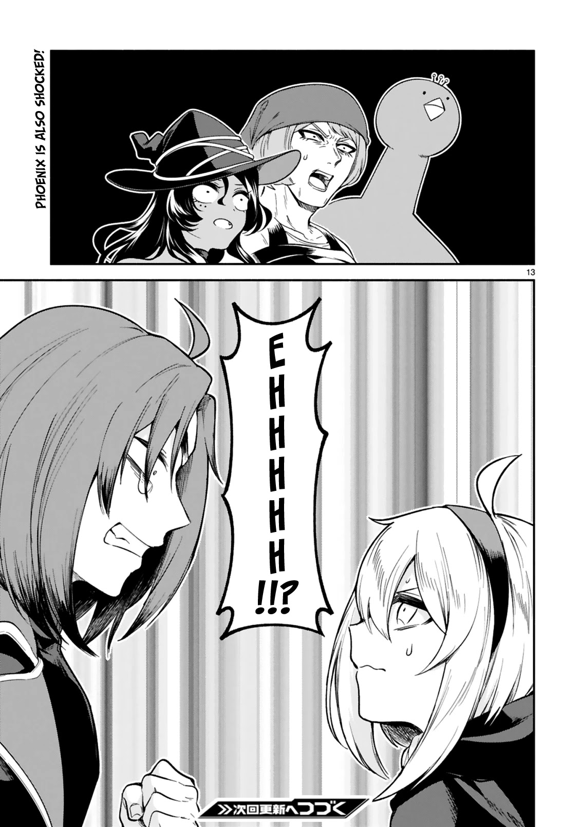 Dekoboko Majo no Oyako Jijou - Chapter 17 Page 13