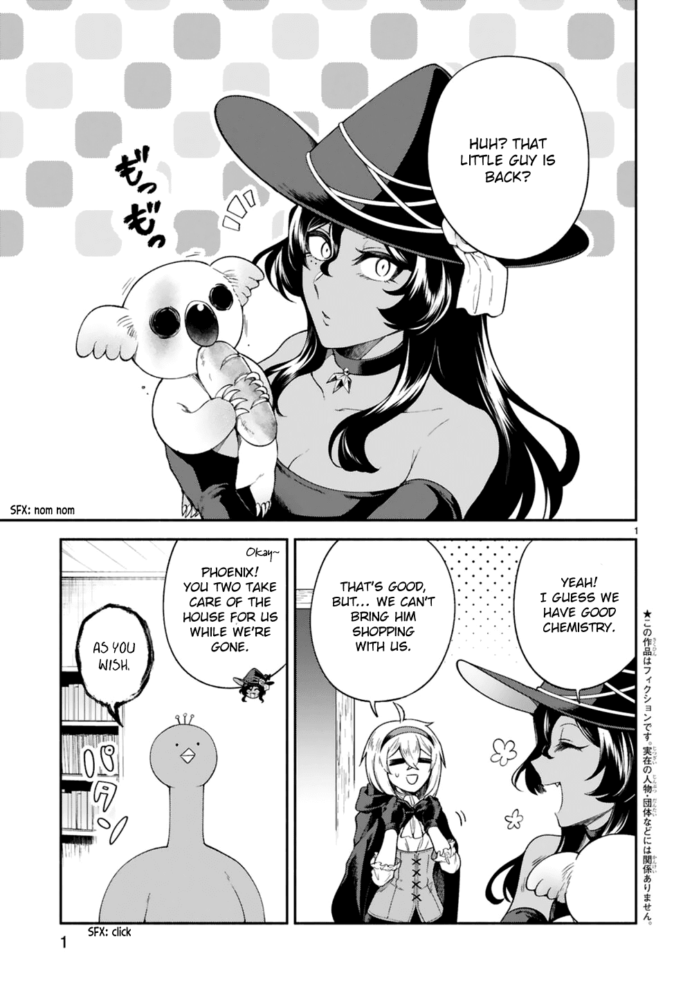 Dekoboko Majo no Oyako Jijou - Chapter 20 Page 2