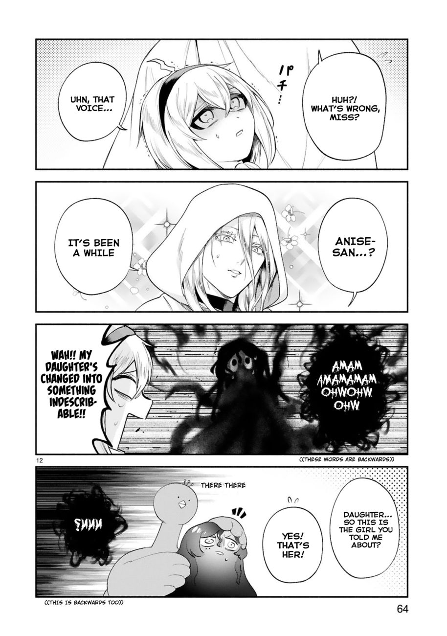 Dekoboko Majo no Oyako Jijou - Chapter 31 Page 12