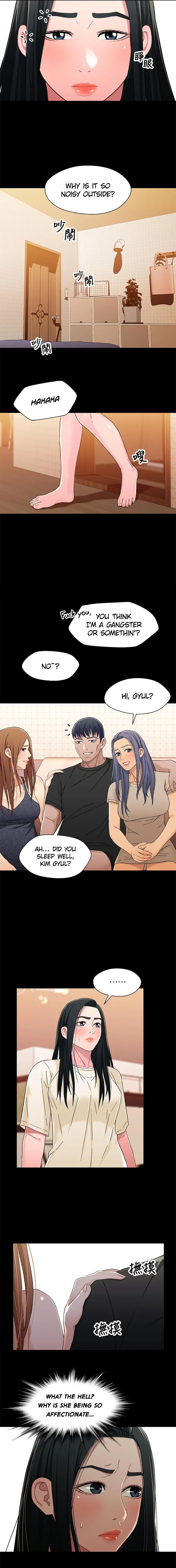 Siblings - Chapter 32 Page 11