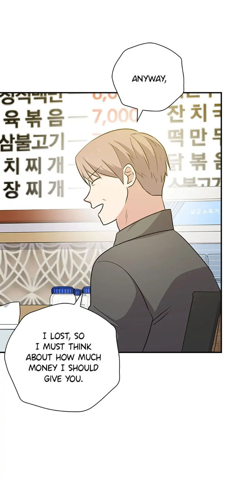 King Of Drama - Chapter 75 Page 43