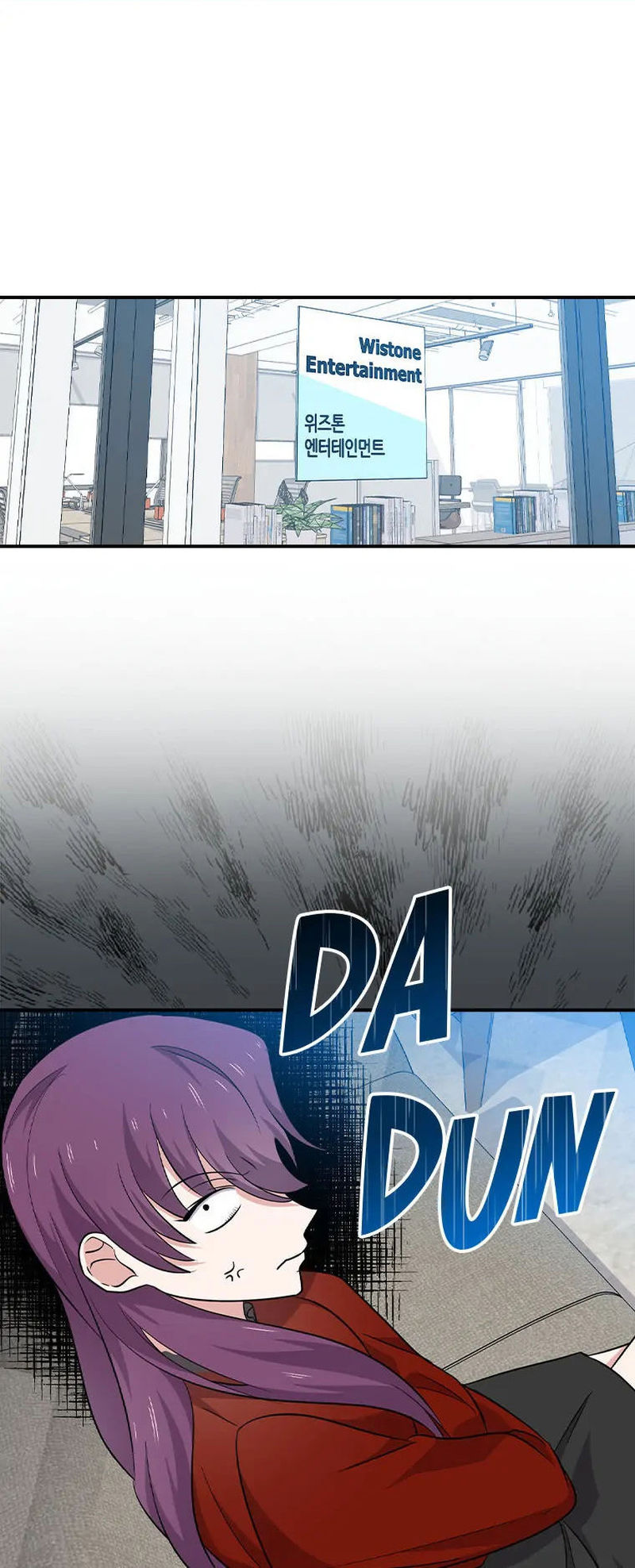 King Of Drama - Chapter 82 Page 1